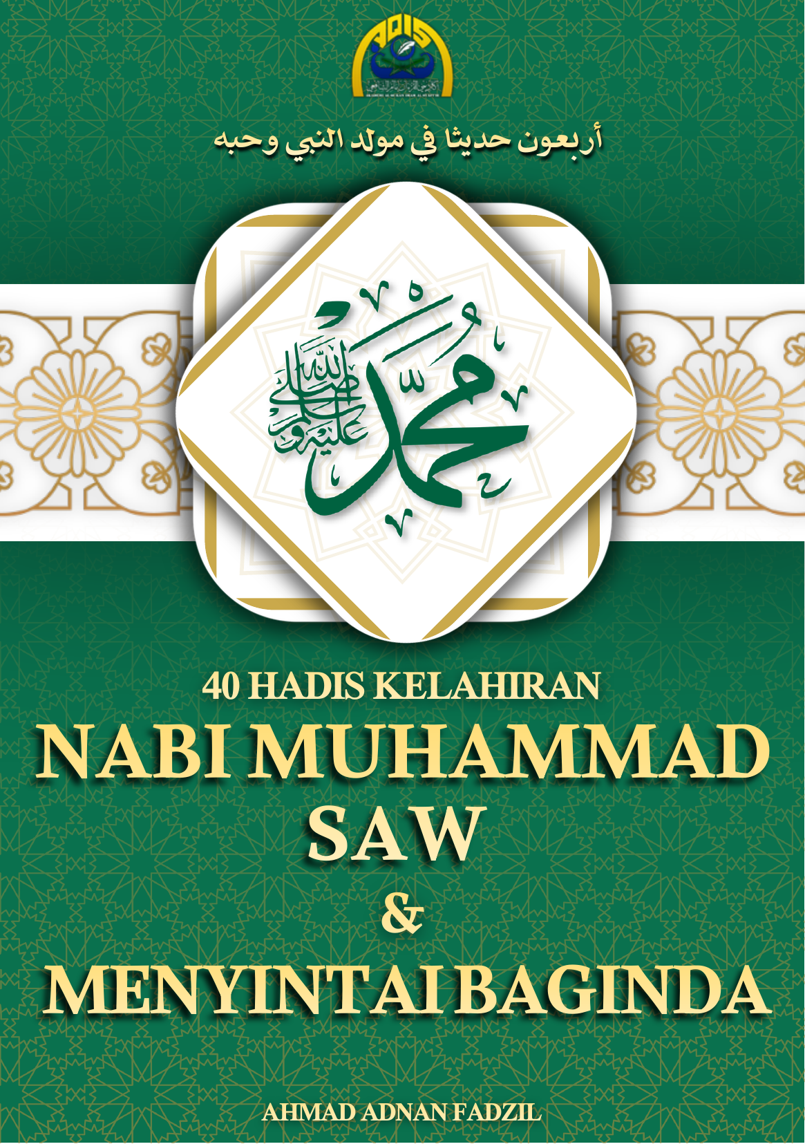 40 Hadis Kelahiran Nabi Muhammad