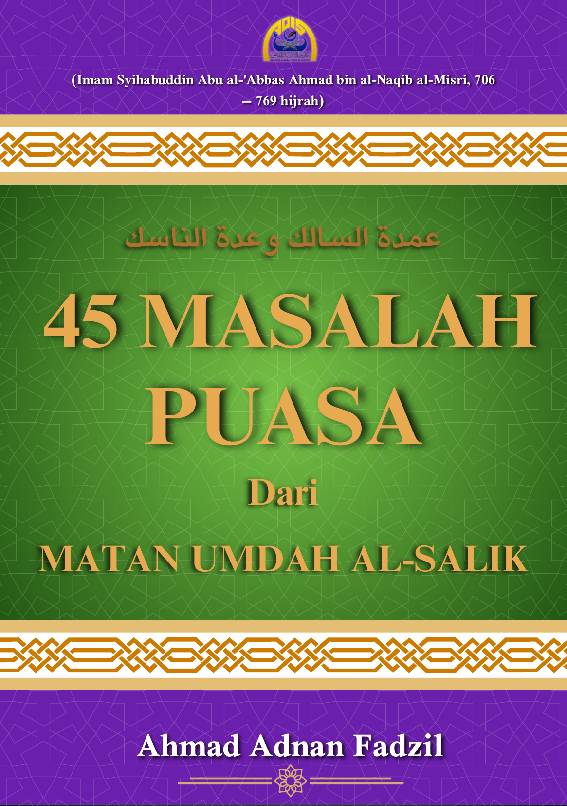 45 MASALAH KITAB PUASA DARI MATAN IBNU AL NAQIB