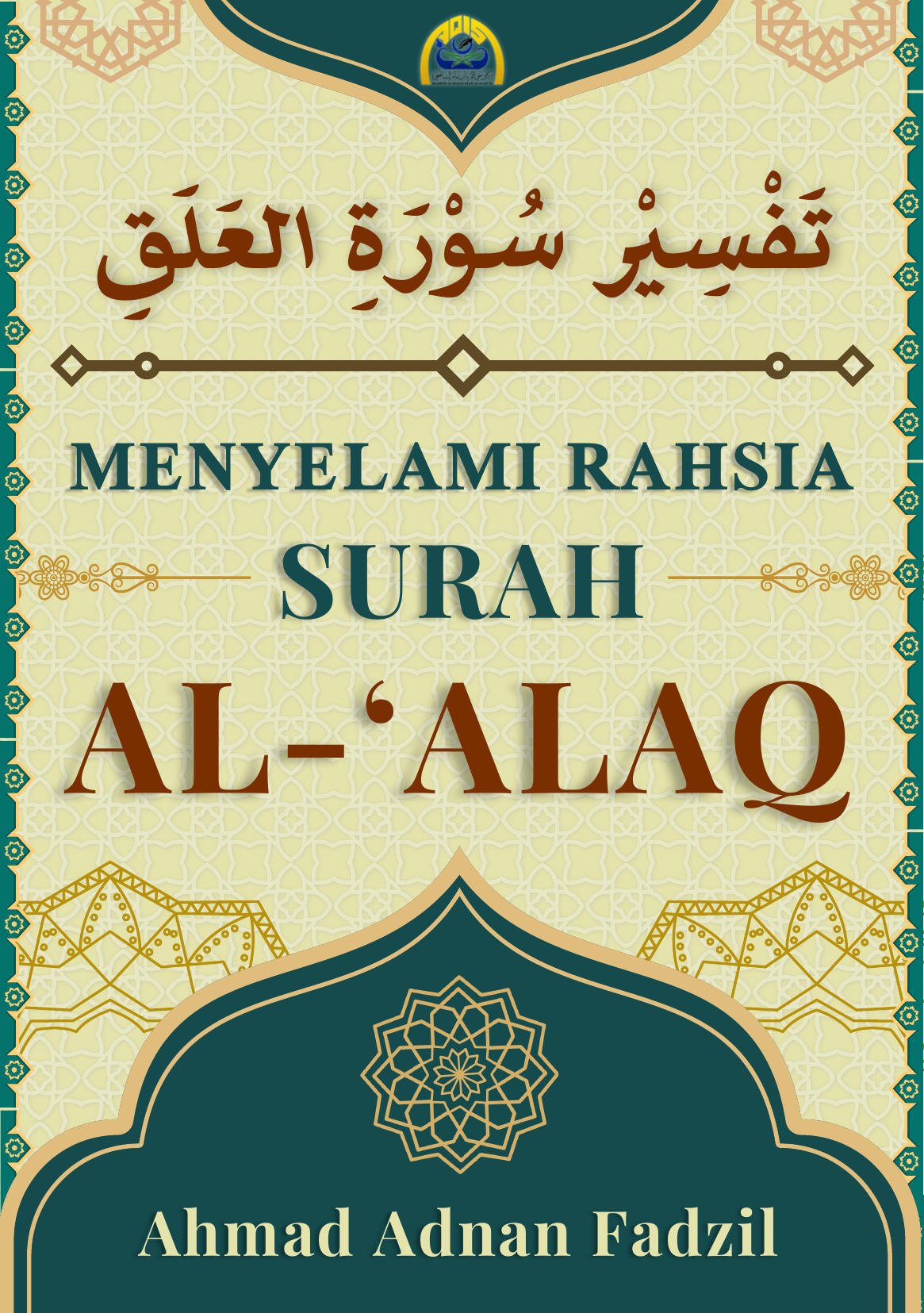 Tafsir Surah Al Alaq