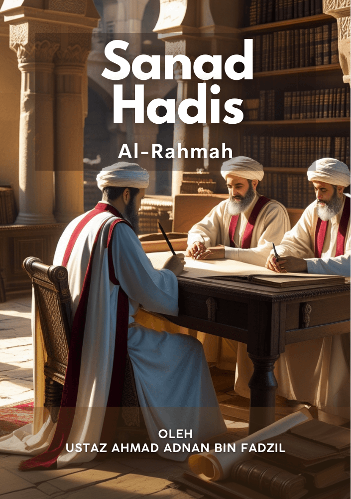 Sanad Hadis Al-Rahmah