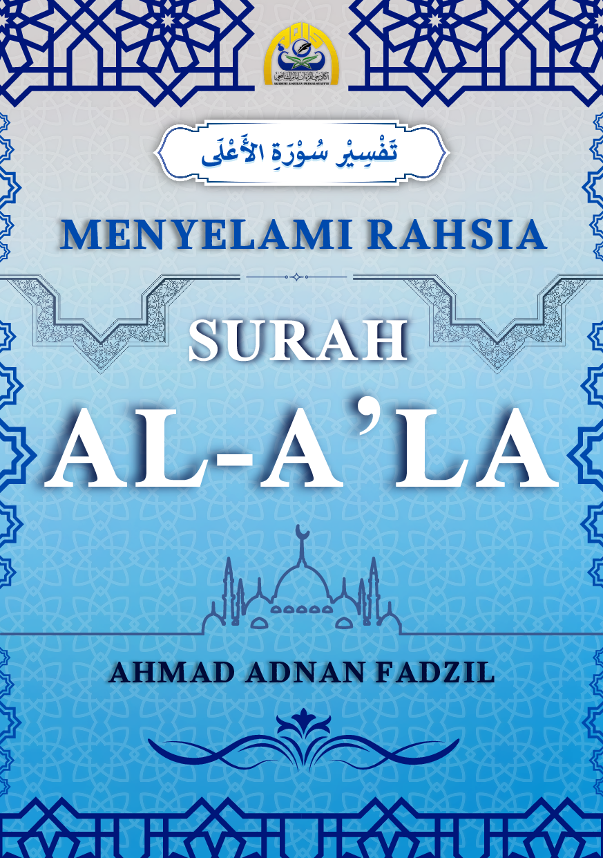 Tafsir Surah Al Alaa