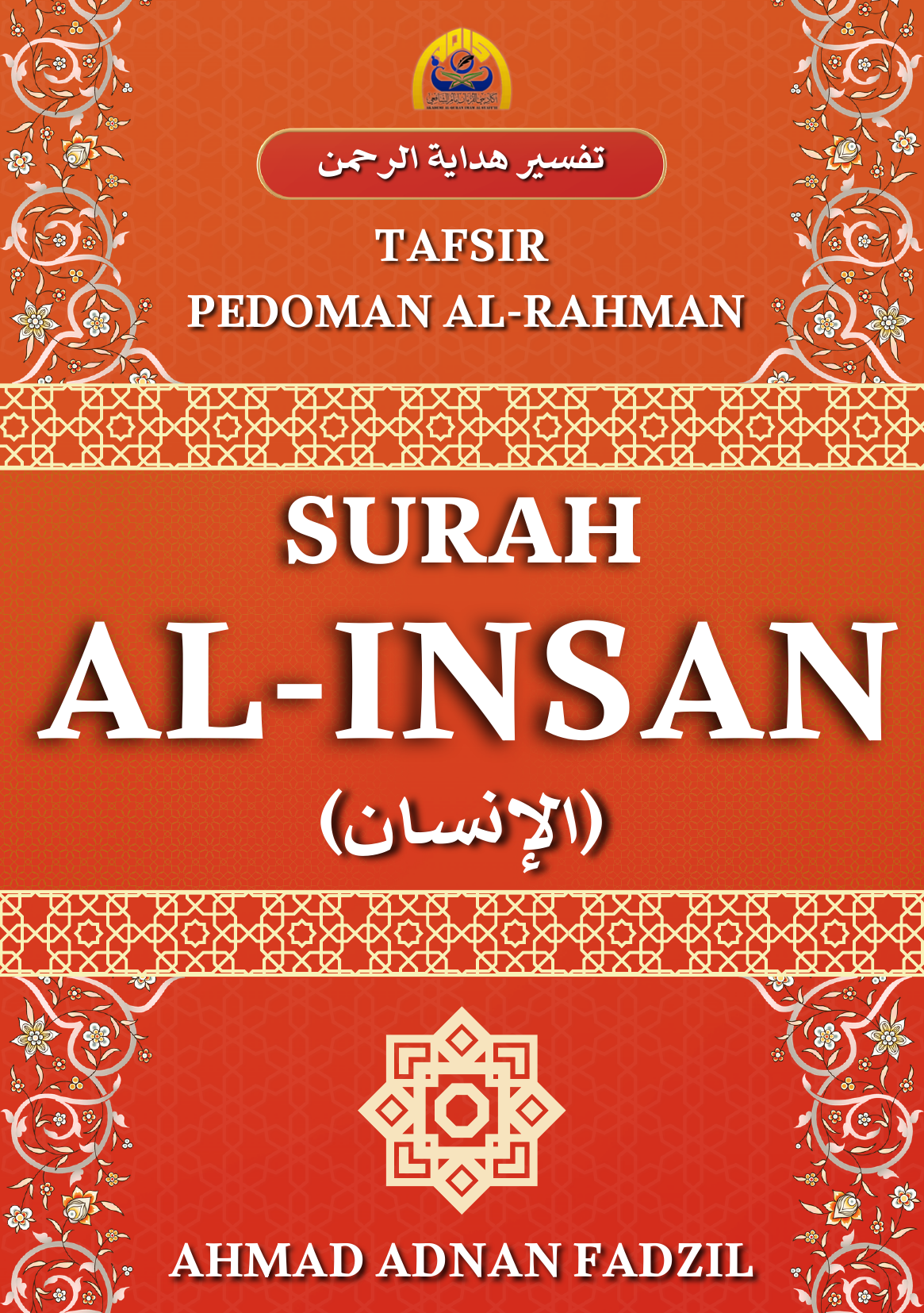 Tafsir Surah Al Insan