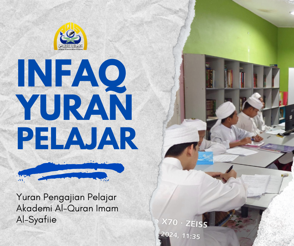 Infaq Yuran Pendidikan Pelajar