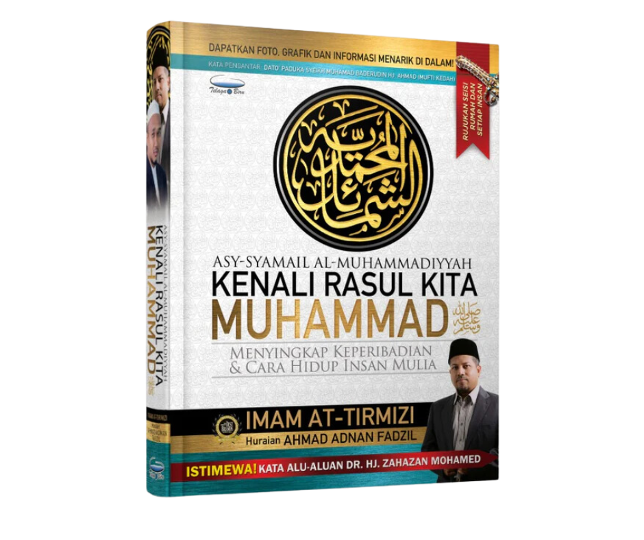 Kenali Rasul Kita Muhammad SAW