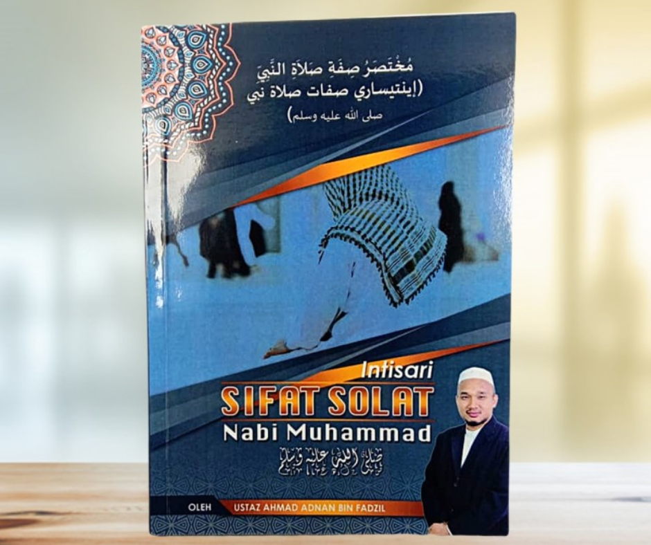 Intisari Sifat Solat Nabi Muhammad S.A.W