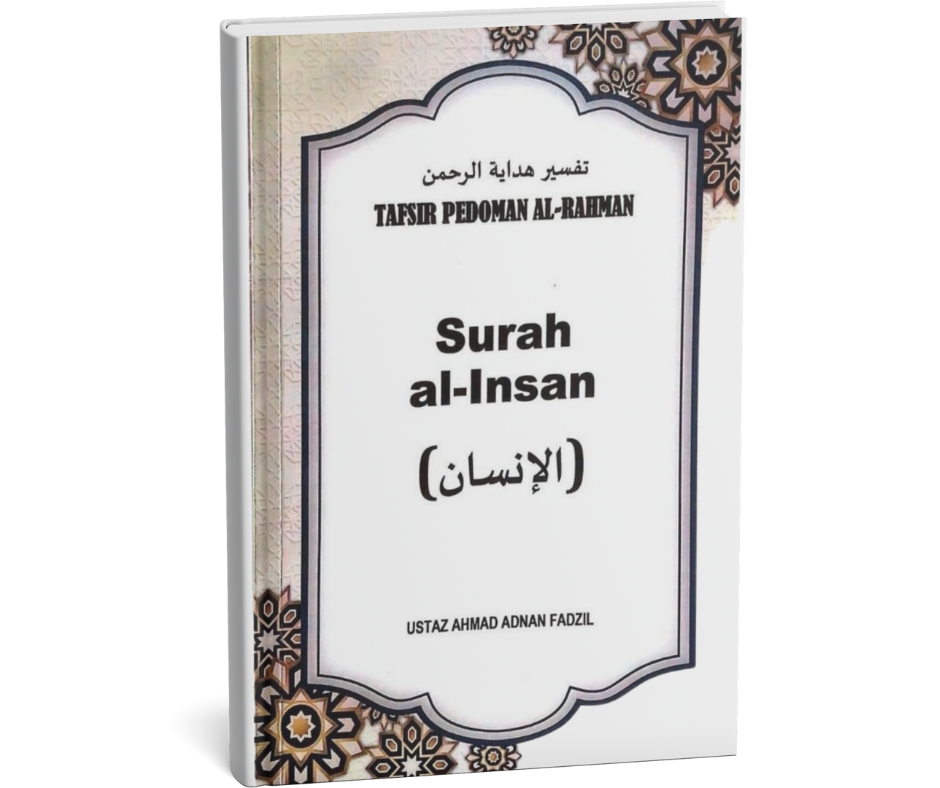 Tafsir Surah Al-Insan